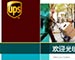 UPS Creative Media
